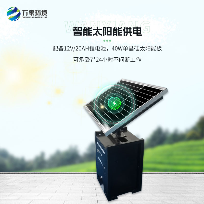 鼠害預警分析設(shè)備