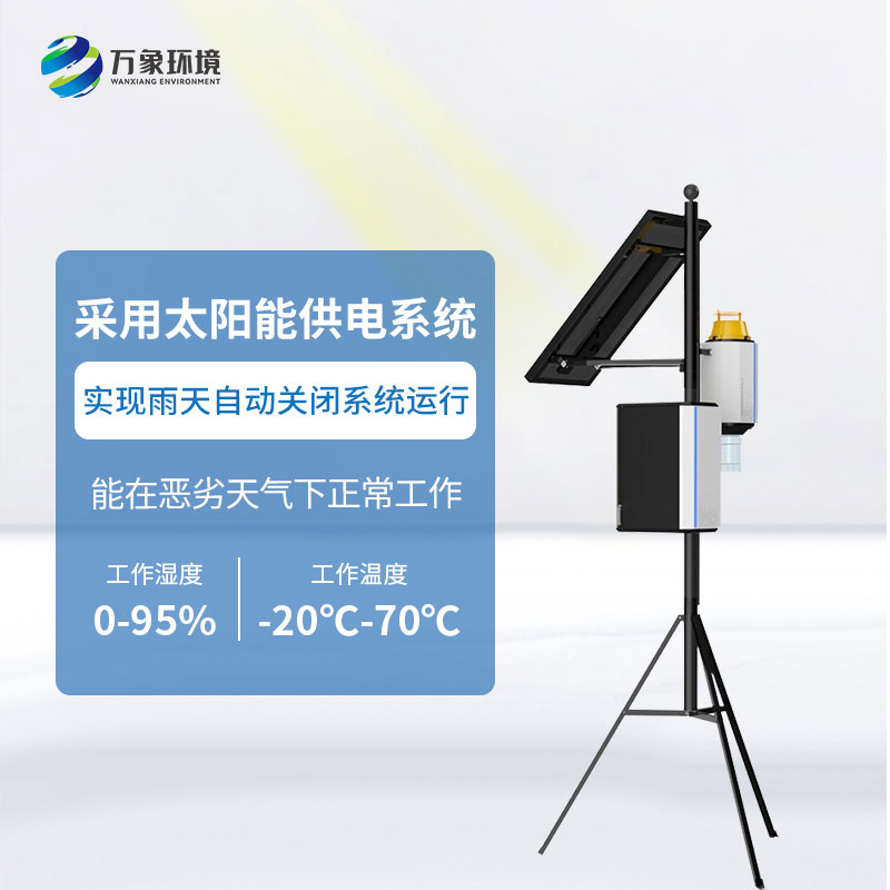 害蟲性誘自動(dòng)誘捕器——讓綠色、高效的農(nóng)業(yè)生產(chǎn)成為可能
