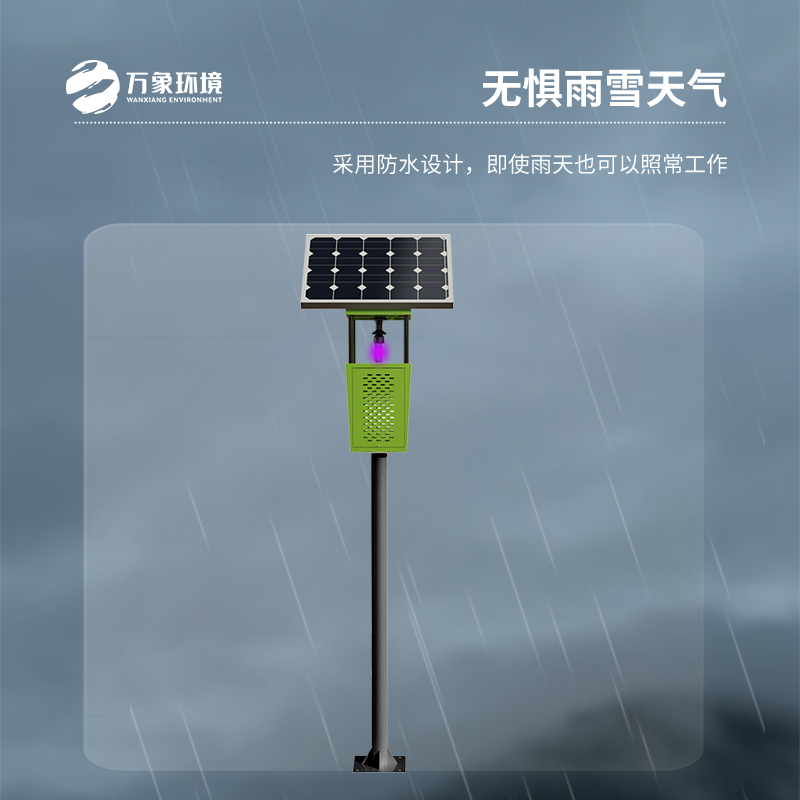 風(fēng)吸式太陽能殺蟲燈：如何顛覆傳統(tǒng)殺蟲方式？
