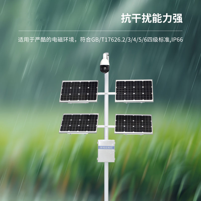 苗情災情監(jiān)控系統(tǒng)